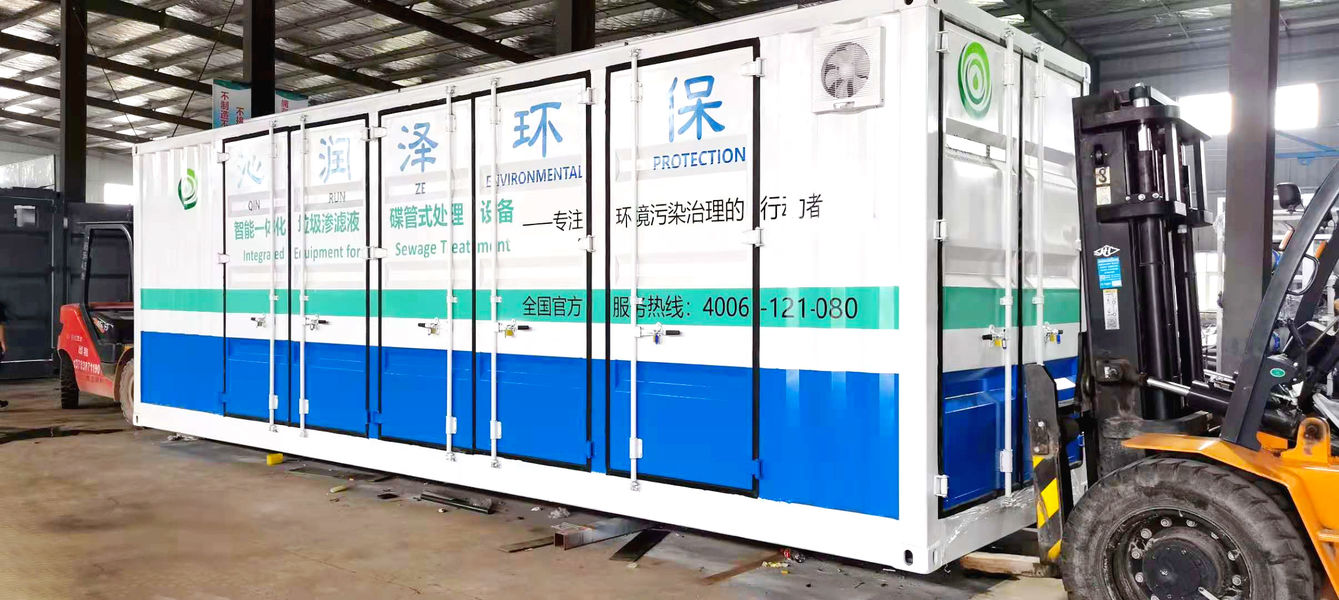 ประเทศจีน Beijing Qinrunze Environmental Protection Technology Co., Ltd. รายละเอียด บริษัท