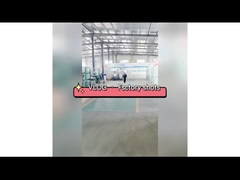 วิดีโอโรงงาน