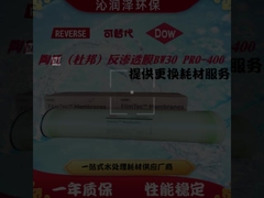 อุปกรณ์เสริมคอลัมน์เปลือก